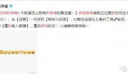 打脸吃瓜小说全文阅读免费,逆袭人生，笑傲江湖