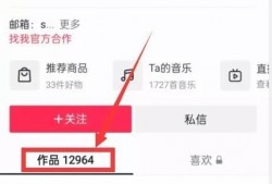 热点爆料上传成功的视频,成功上传视频背后的故事