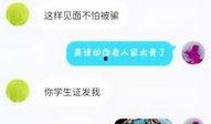 免费吃瓜爆料聊QQ群,畅享八卦盛宴，共享欢乐时光