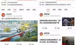 爆料入口小程序今日头条,揭秘热点事件背后的真相