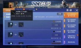 最新和平军需爆料视频大全,全方位揭秘军需装备革新动态