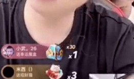 二表哥最新直播爆料,娱乐圈幕后真相大曝光！